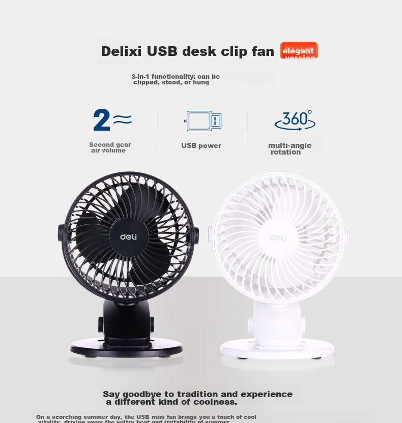 Настольный USB-вентилятор Deli, мини-вентилятор для дома, спальни, общежития, офиса, с зажимом, белый
