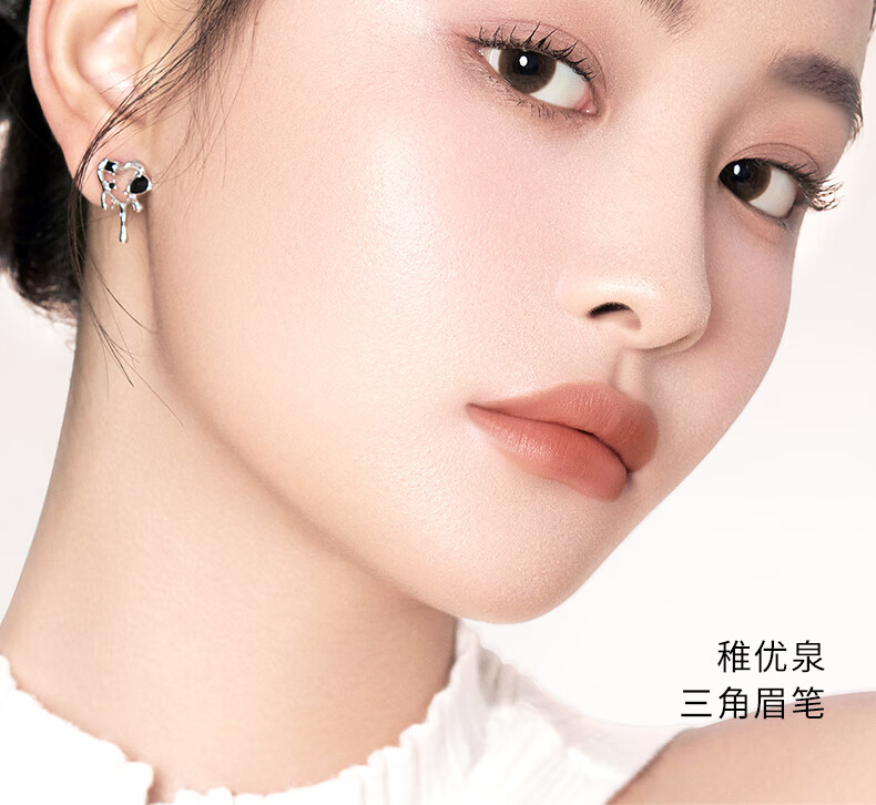 稚优泉 三角眉笔 01灰棕色自然防水持久双头极细眉笔平价新手野生眉生