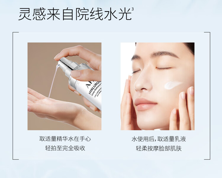 AHC神仙水水乳套装4件套260ml 护肤品套装 保湿提亮  生日礼物送女友