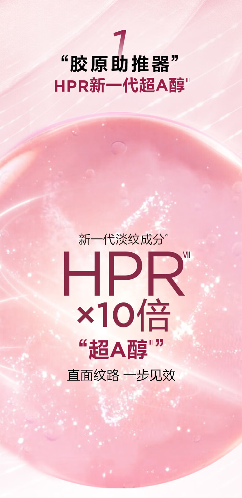 伊丽莎白雅顿粉胶面霜2ml+第II代粉胶7粒 小美盒