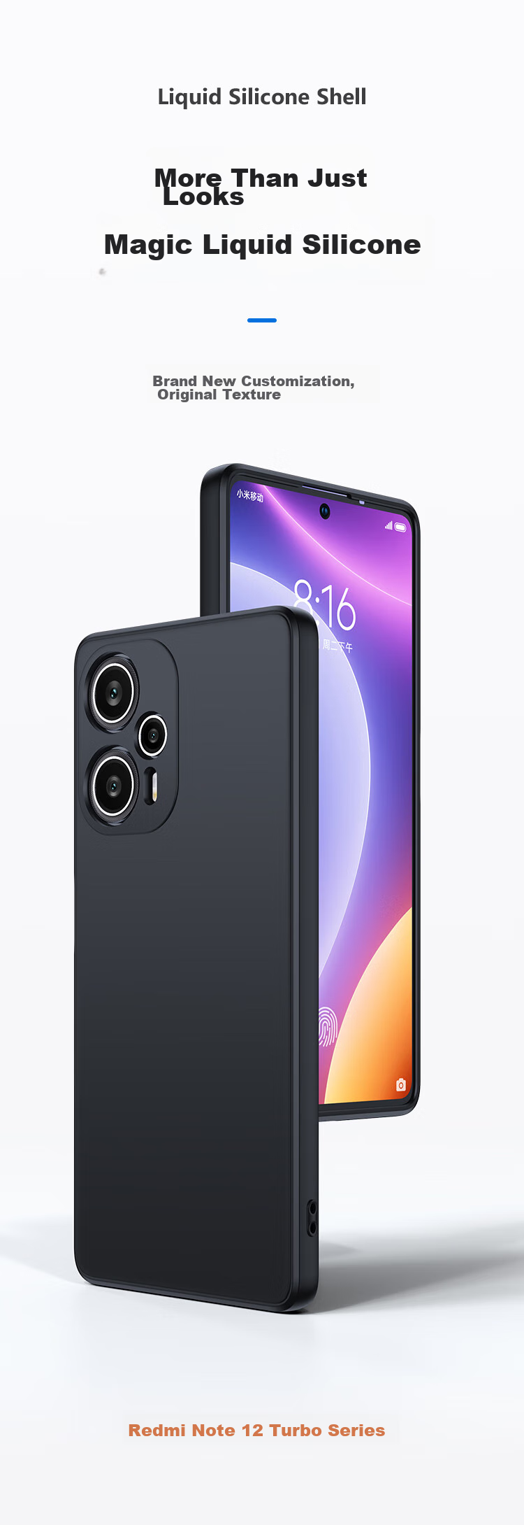 Чехол для Xiaomi Redmi Note 12 Turbo