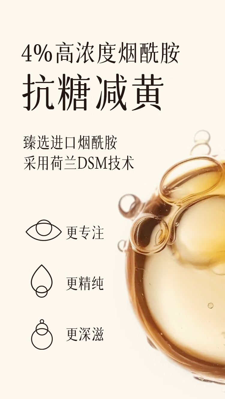 京润珍珠（gNPearl）养颜珍珠膏16g 养白减黄透亮提拉紧致补水护肤品