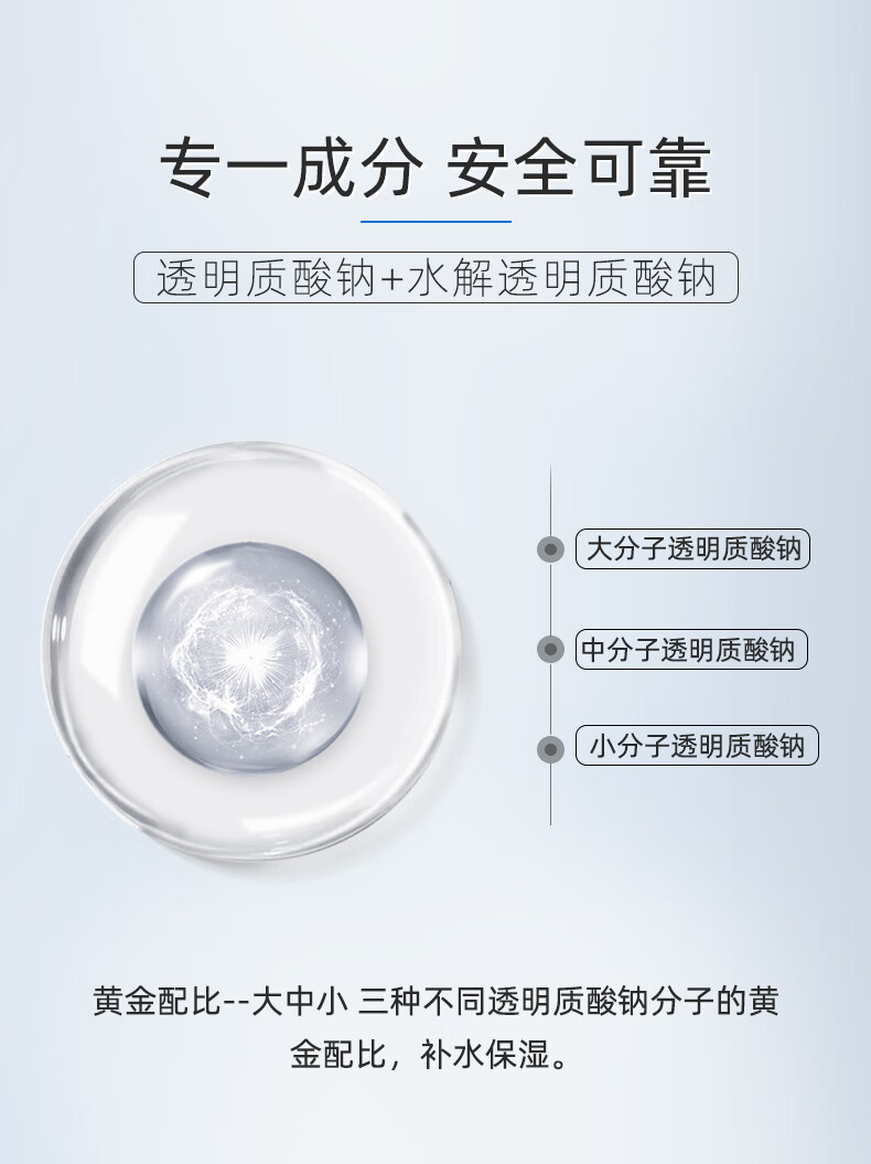 敷尔佳面膜透明质酸钠修护贴补水保湿锁水 修护肌肤女 2片试用装