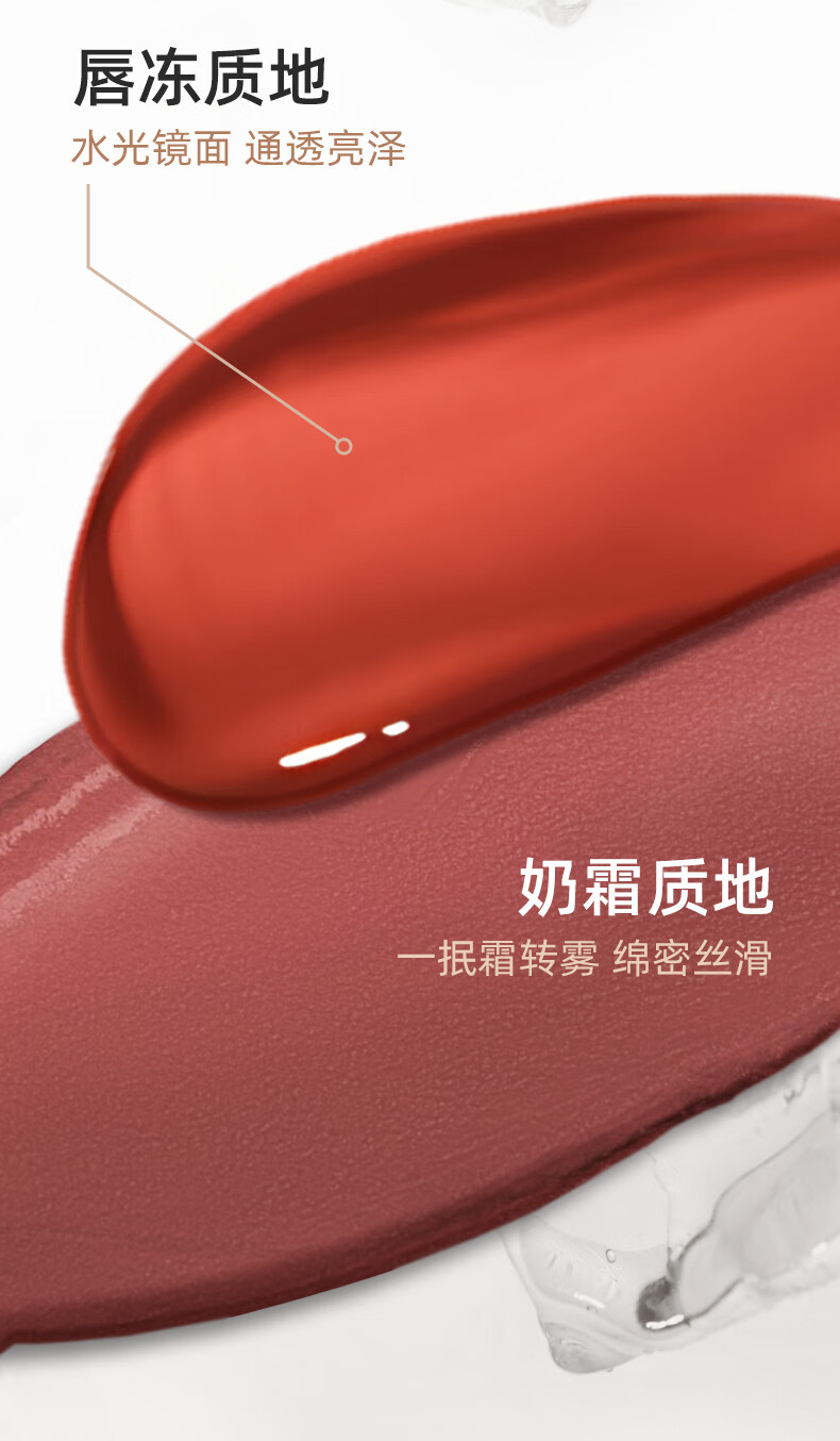 蜜丝婷（Mistine）奶咖唇釉口红丝绒唇彩唇蜜送女友礼物 NEW【系列限定】J01浮光落日