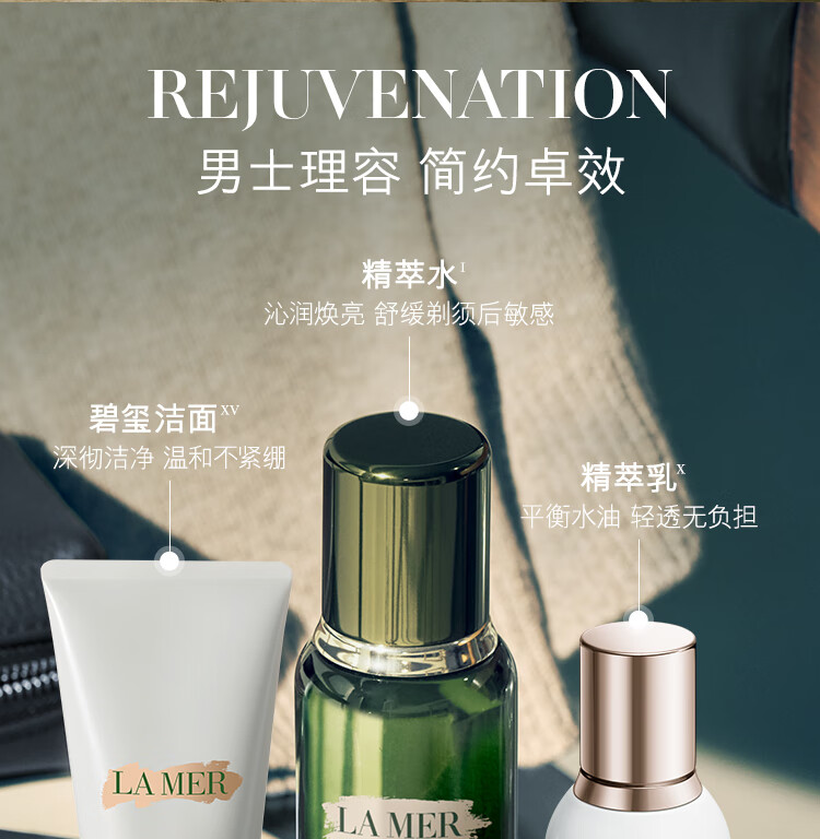 海蓝之谜（LA MER）修护精萃水150ml精粹水精华液护肤品化妆品礼盒生日礼物送女友