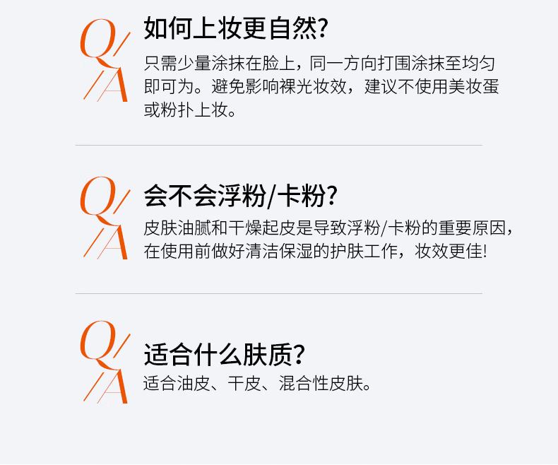 瓷雅VC七重维C素颜霜 自然提亮遮瑕不假白保湿 无需卸妆懒人BB霜 30g