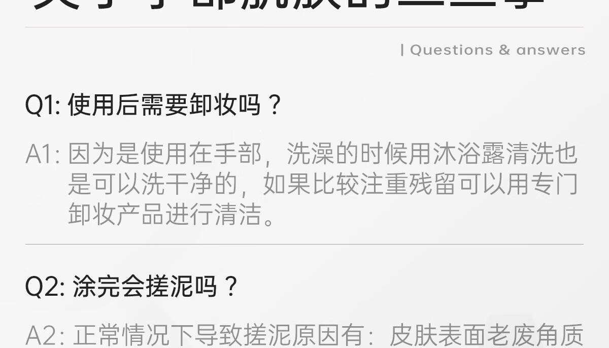 茉初（MOCHU）修色焕亮手部素颜霜 男女可用(旅行装) 神秘花园3g