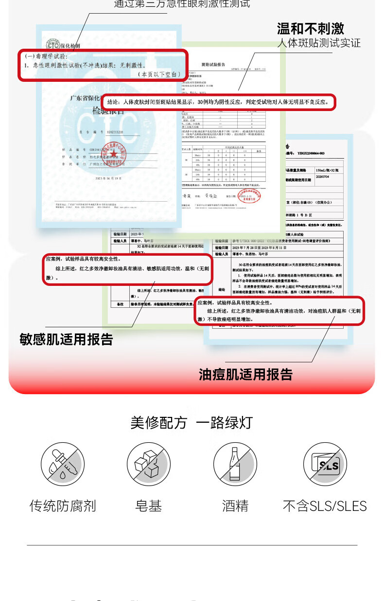 红之卸妆油不纠结多效净澈卸妆油温和清洁敏肌专研卸防晒眼唇脸三合一 150ml 正装 送同款50ml+3ml*2