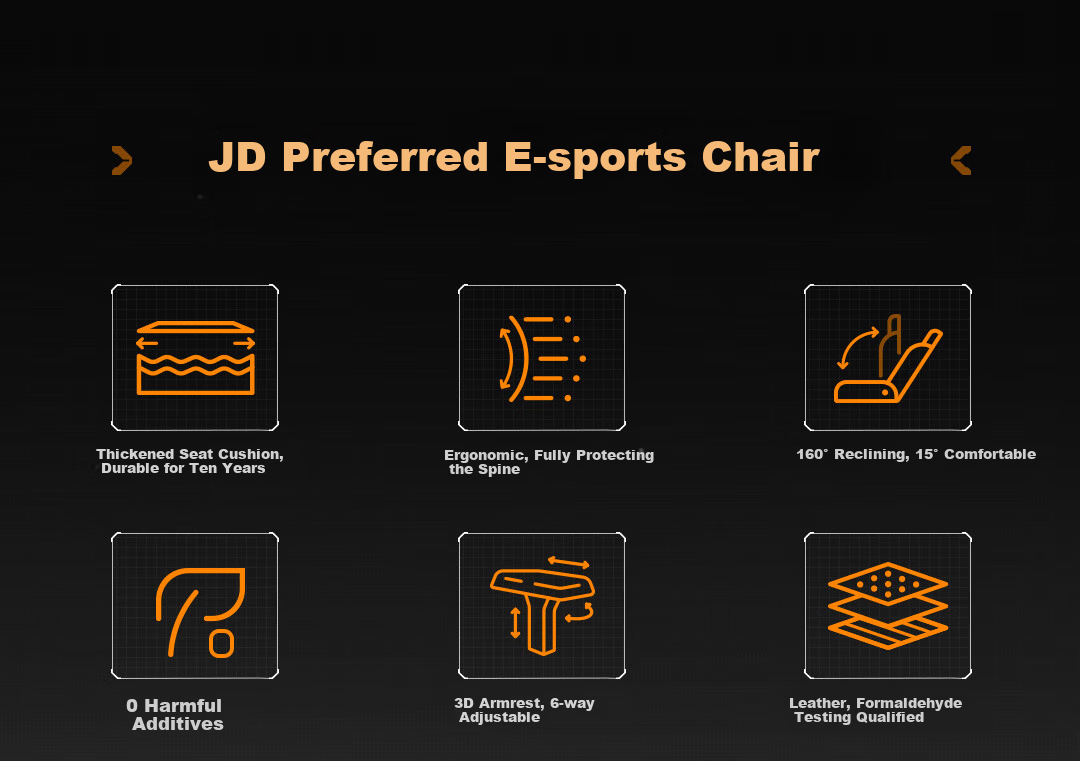 Игровое кресло