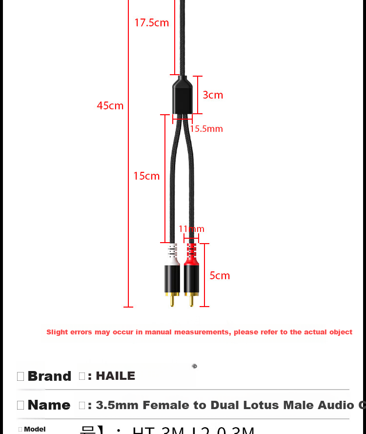 Аудиокабель от 3.5 мм до 2 RCA