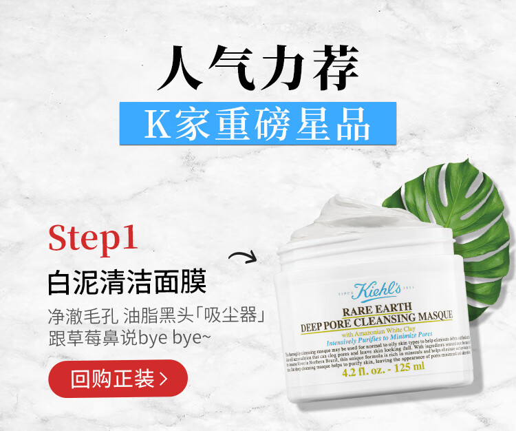 科颜氏（Kiehl's）净润舒缓体验礼包-学生专享