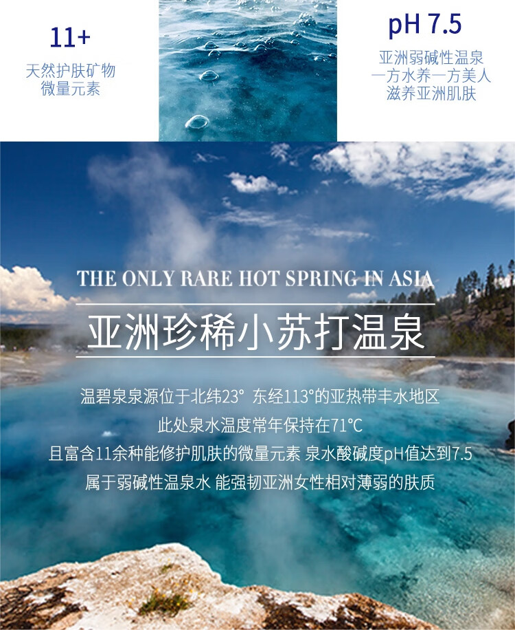 温碧泉面霜 男女化妆护肤品 焕妍精华霜50g 补水保湿