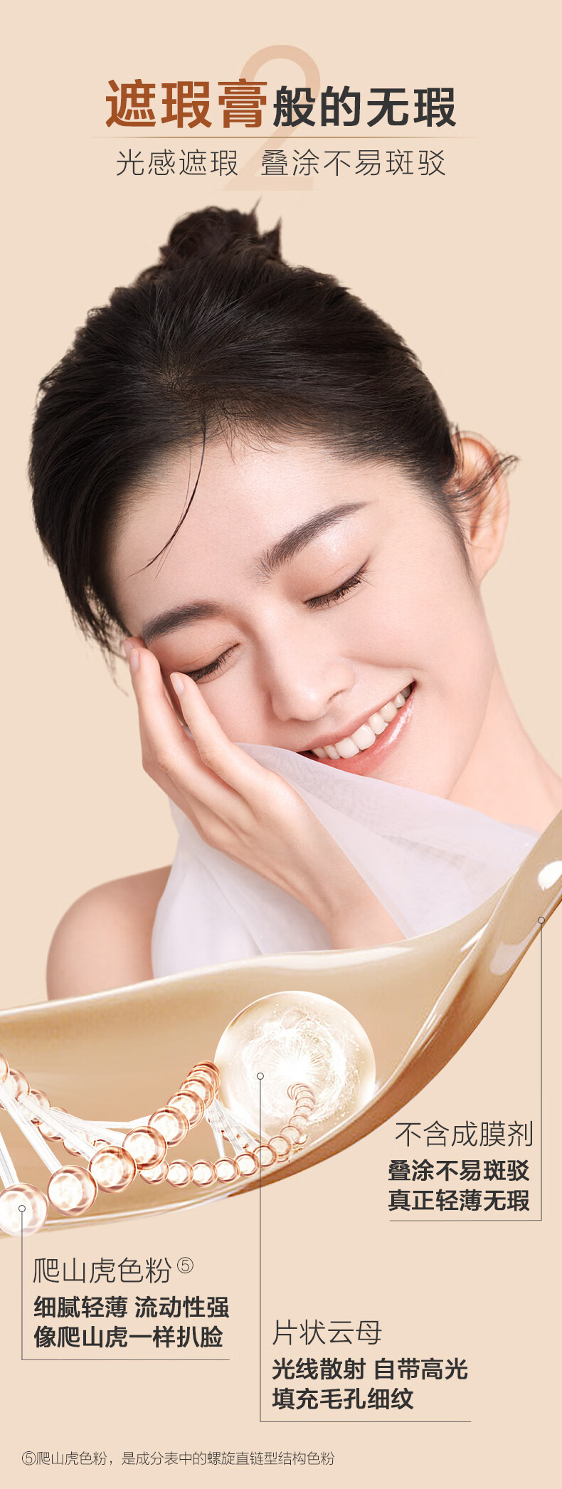 恋火（Passional Lover）【9.9试用】PL看不见粉膏全色号试色卡