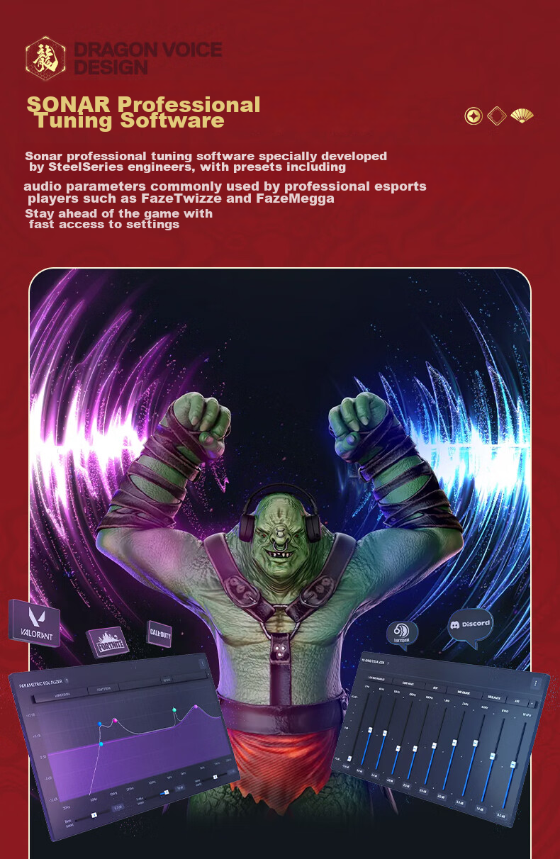Беспроводная игровая гарнитура SteelSeries Hanbing Nova7 Dragon Voice Upgraded Red Limited Edition с микрофоном, Bluetooth, для ПК и ноутбуков, шумоподавление