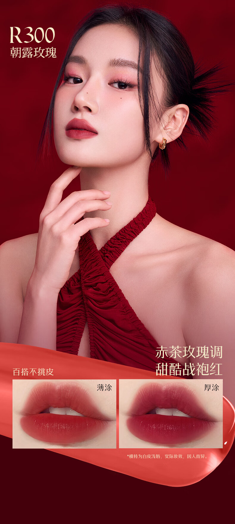 Color Key好运灵龙迷你唇露礼盒1g*6(龙年版)口红礼盒情人节礼物送女友爱人