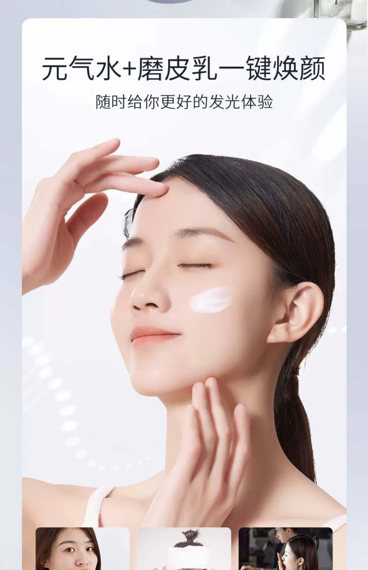 安牧丹（ANMUDAN） 熊果苷水乳套装护肤品安牡丹亮颜保湿清爽补水Amtn 「焕亮两件套」水120ml+乳100ml