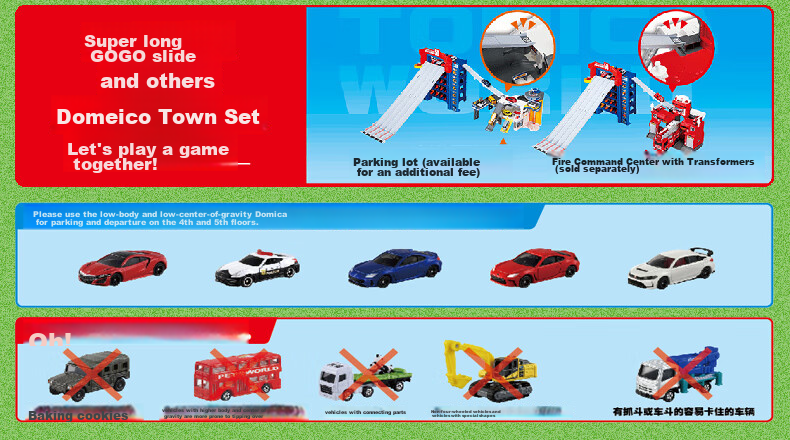Парковочный комплекс TAKARA TOMY GOGO Sliding Parking Lot 298496 для детей от 3 лет, без батареек