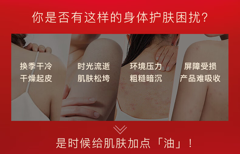 茱莉蔻（Jurlique）玫瑰按摩油200ML 2024限定版护肤品紧致提拉保湿