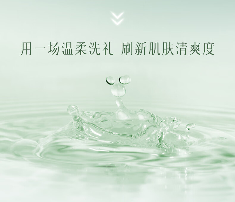 逐本 清欢玉感卸妆油旅行装30ml