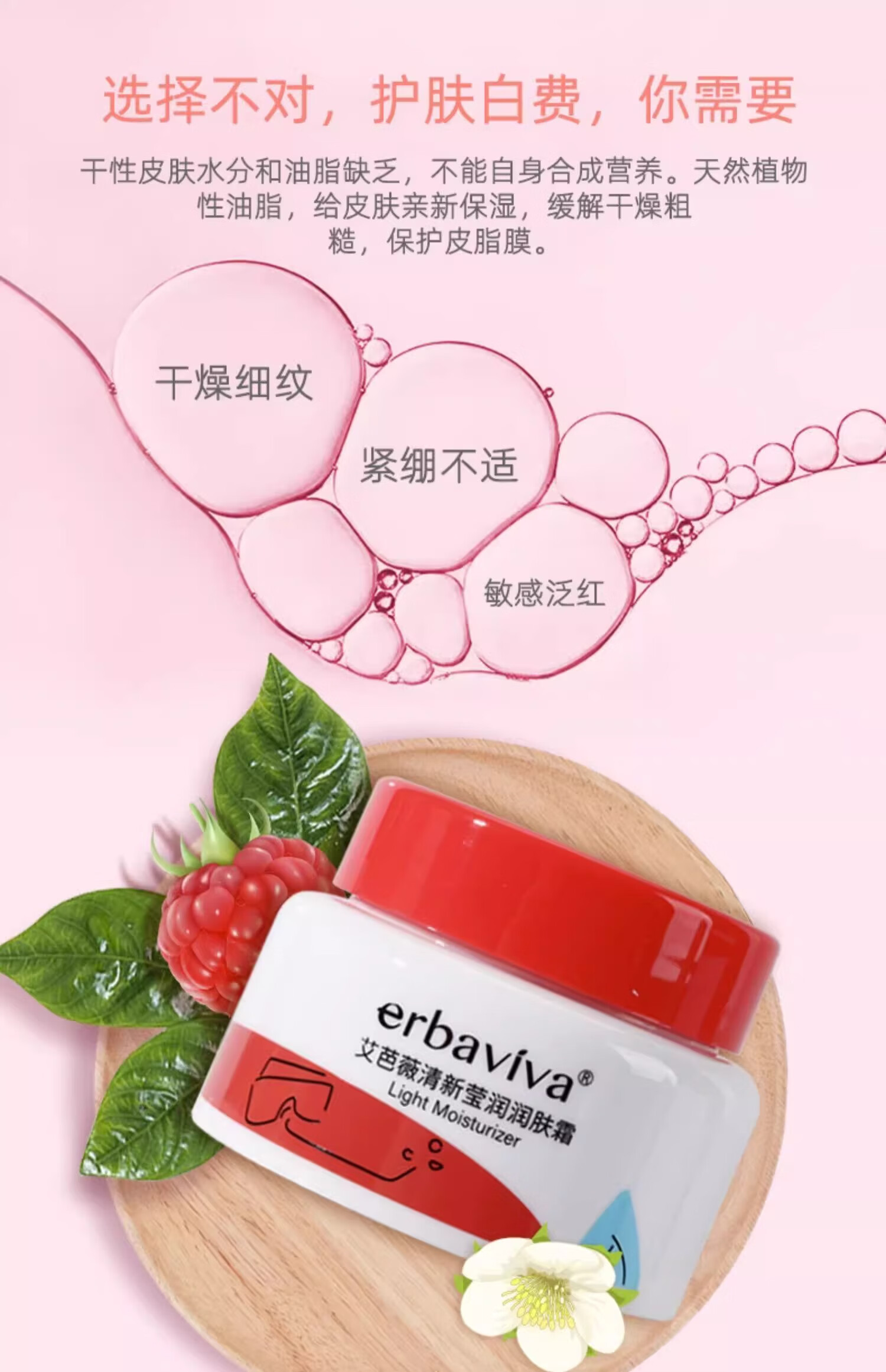 艾芭薇青少年面霜青春期学生少女护肤品18岁女孩初中高中生非儿童12- 50g 补水保湿霜润肤搽脸霜