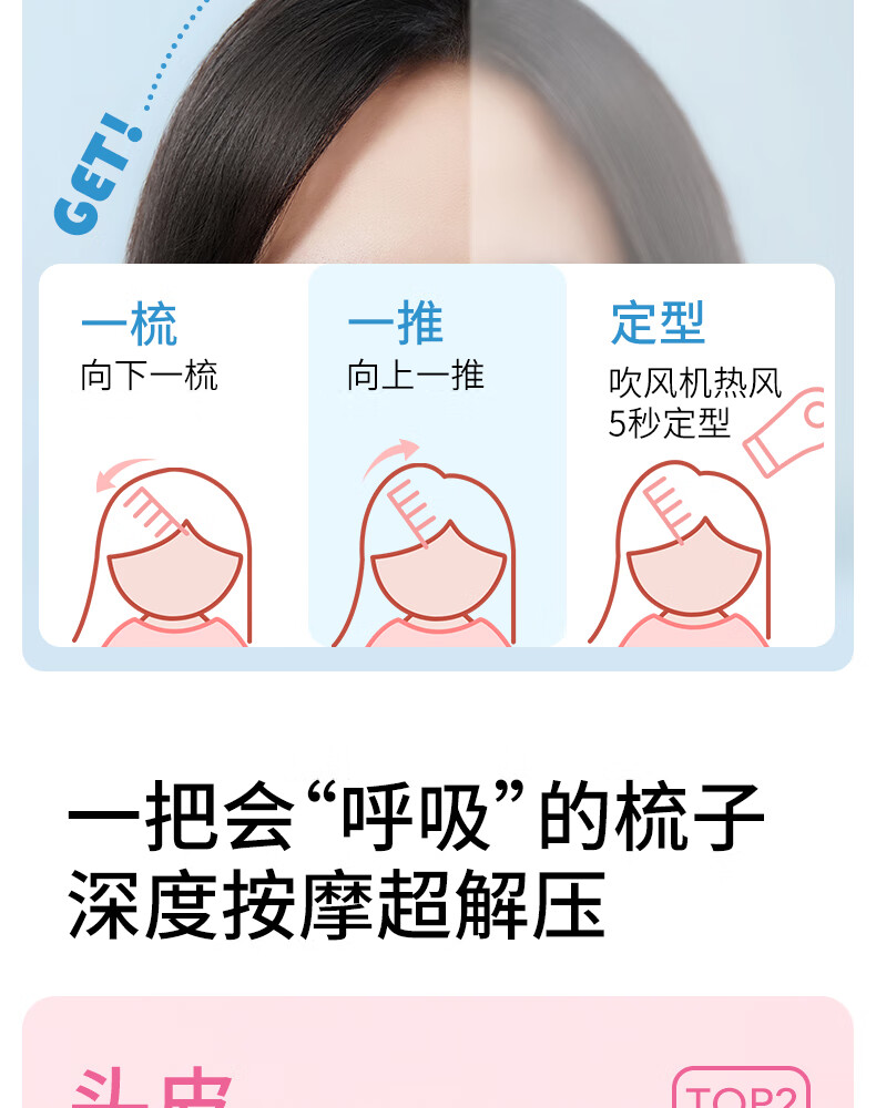 名创优品（MINISO）升级款立式长柄骨梳美发梳造型梳带清洁刷 蓝色