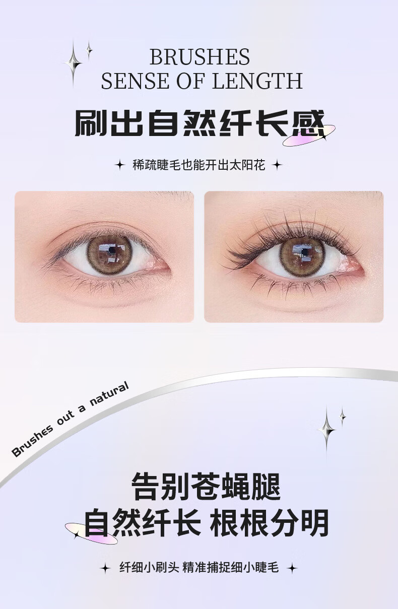 曼士伟睫毛膏眉膏卷翘根根分明piara防水防汗不易晕染定型液不脱妆黑色