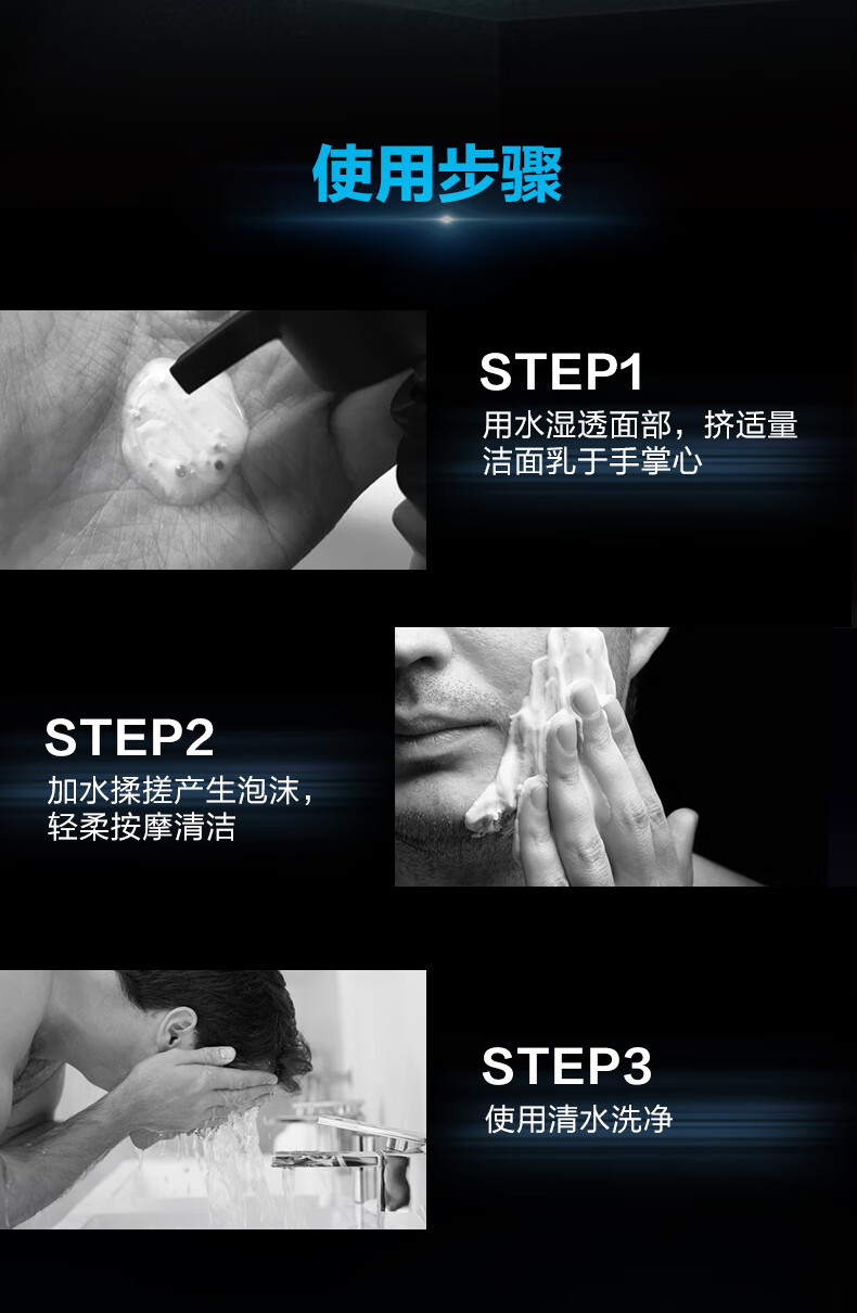 曼秀雷敦男士温和保湿洗面奶150ml*2 无皂基 保湿补水舒缓洁面男
