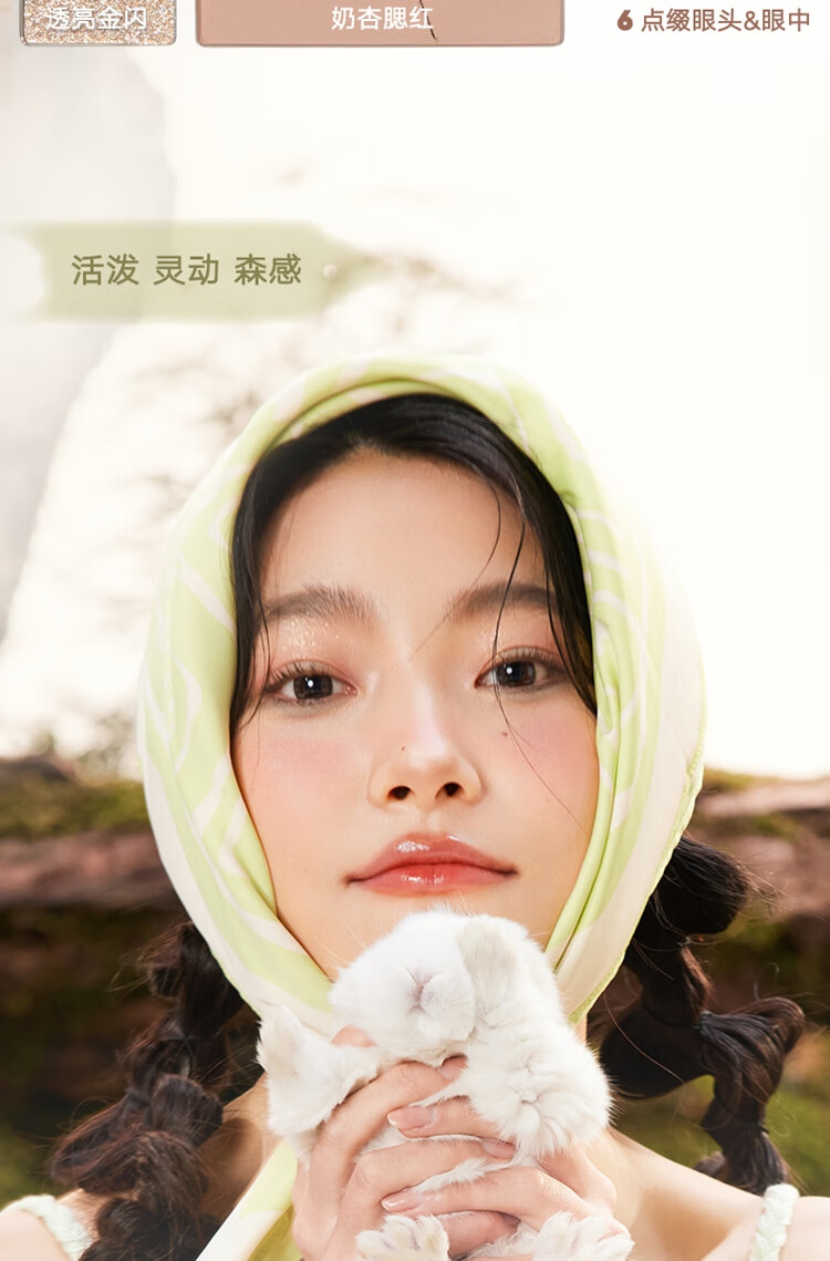 橘朵（Judydoll）玩趣七色眼影盘 大地色玫瑰奶咖腮红高光修容通 生日礼物 送女友 推荐【大地色系】#26原木盘 7色