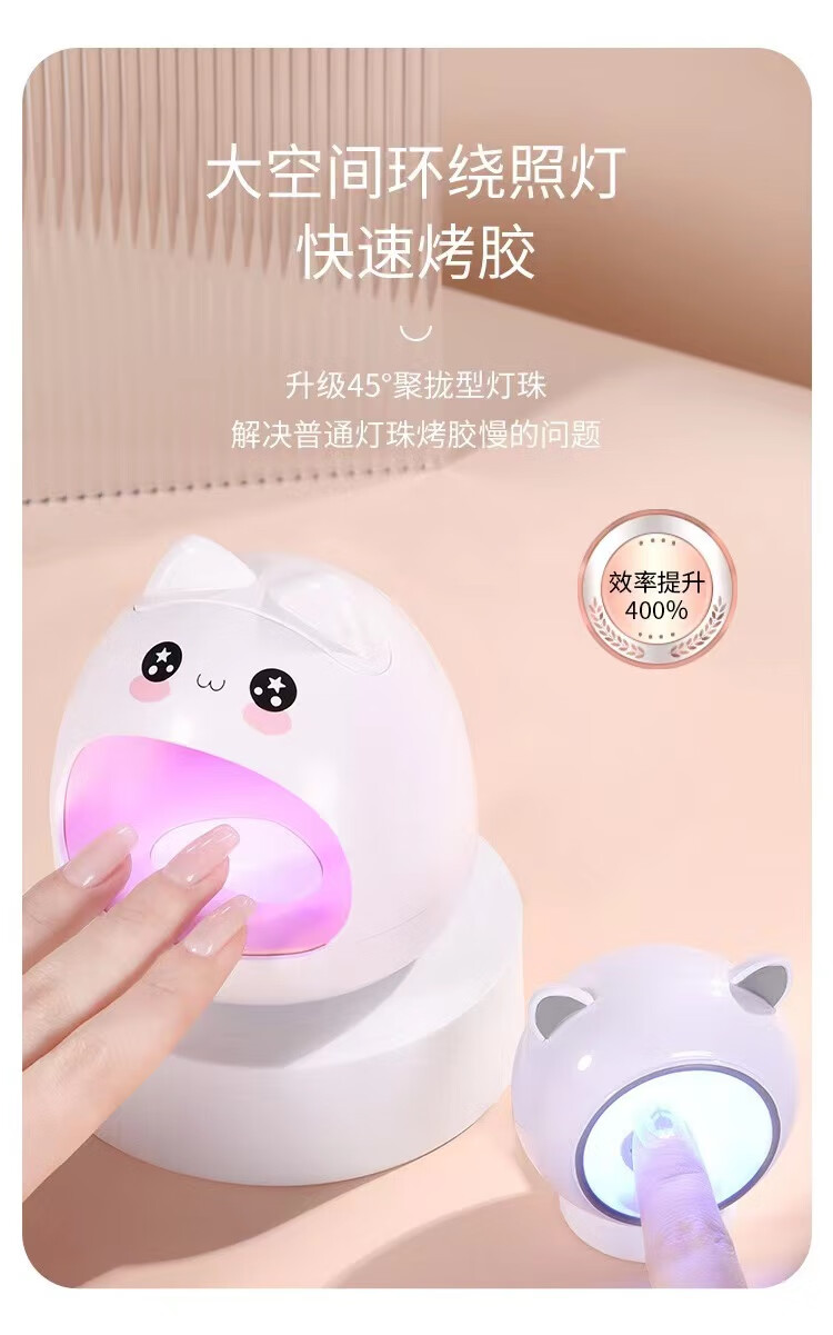 耐暮美甲灯速干光疗灯迷你不黑手甲油胶烤灯指甲烘干机便携美甲工具	