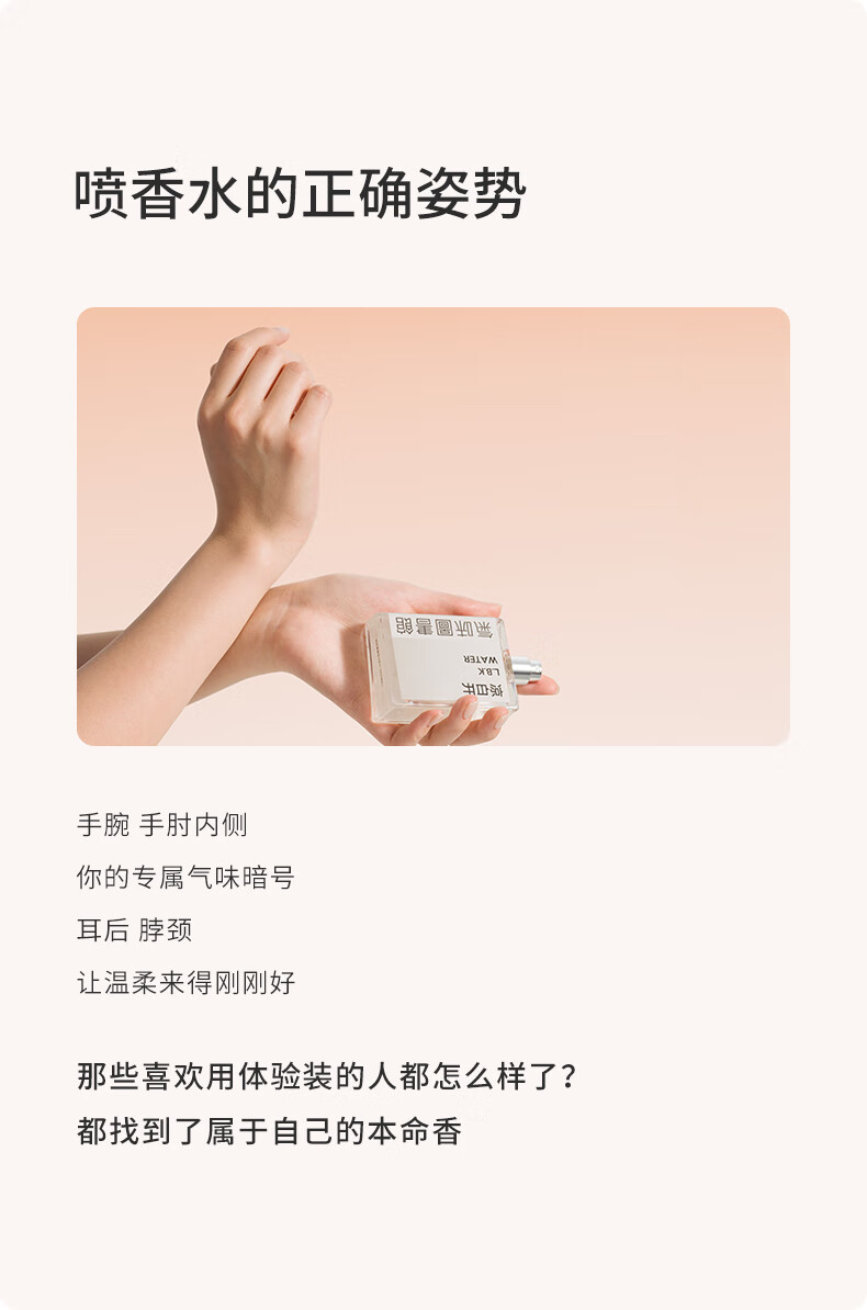 氣味圖書館（SCENT LIBRARY）Q版试香小样淡香水1.8ml套装体验装女士香氛节日生日礼物送女友	