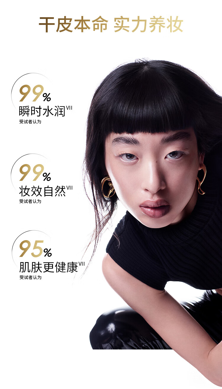 M.A.C魅可粉底液聚光瓶精华养肤保湿干皮遮瑕持妆光泽水光肌#N11