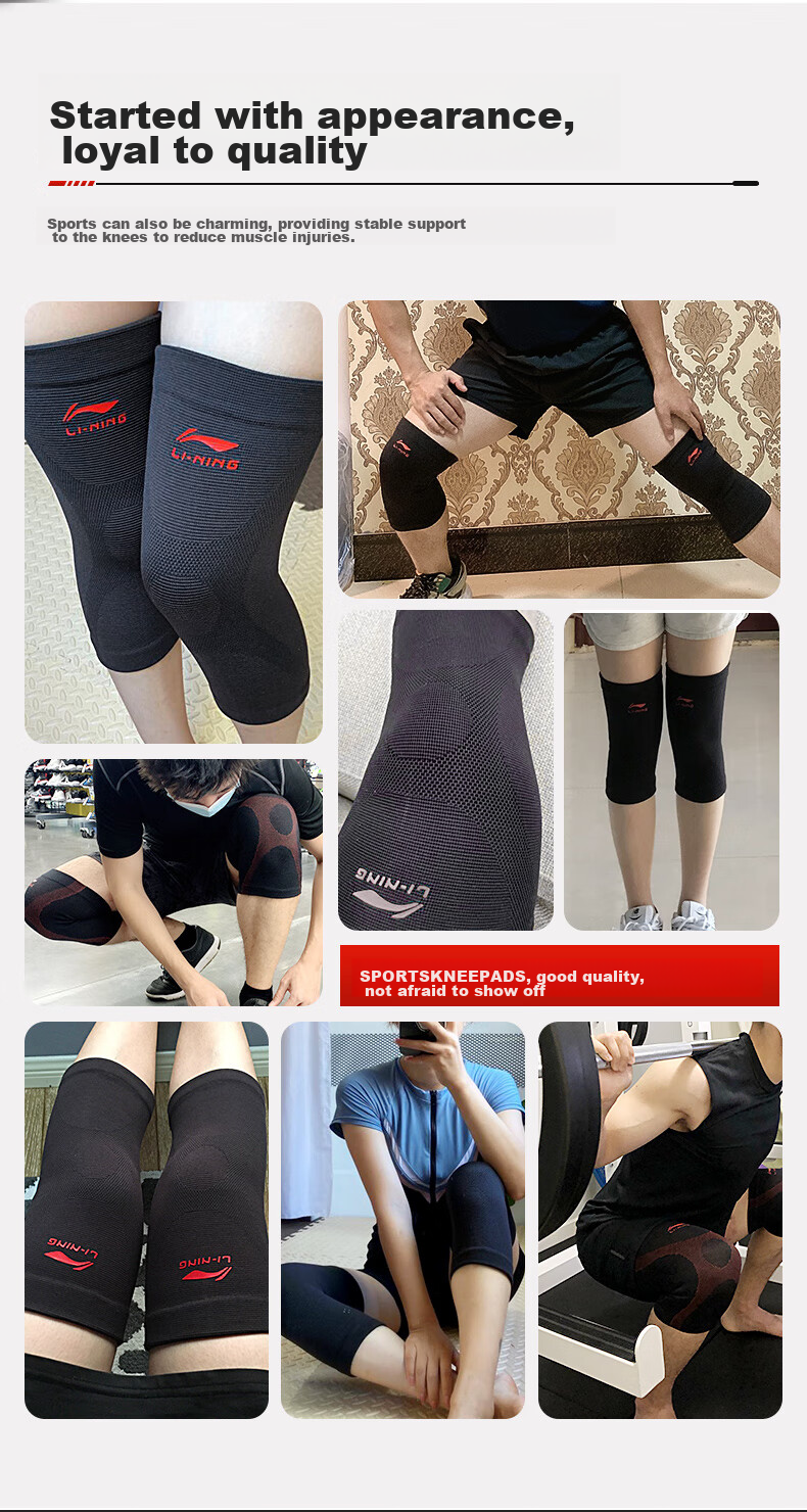 Наколенники LI-NING 904, спортивные, для защиты колена, размер XL, 2 шт.