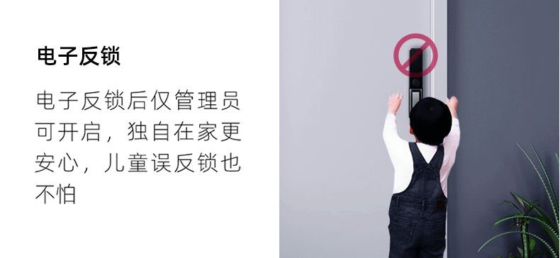 鹿客智能锁怎么样？评测一周讲体验感受真相？