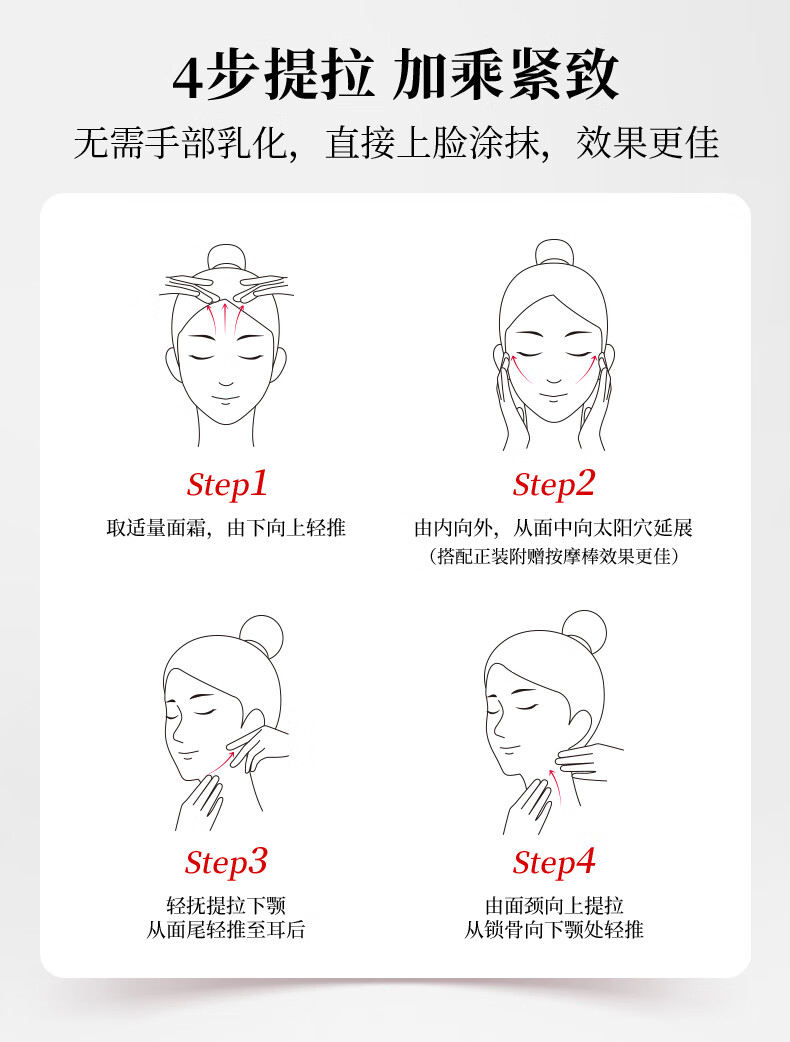 美肤宝蕴能焕颜倍润面霜50g玻色因修护紧致淡纹乳霜反重力面霜赋弹强韧