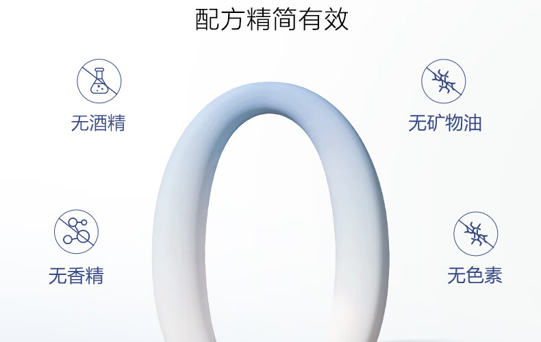 欧诗漫（OSM）优效净澈莹柔洁面100g氨基酸洗面奶深层清洁温和补水细致毛孔
