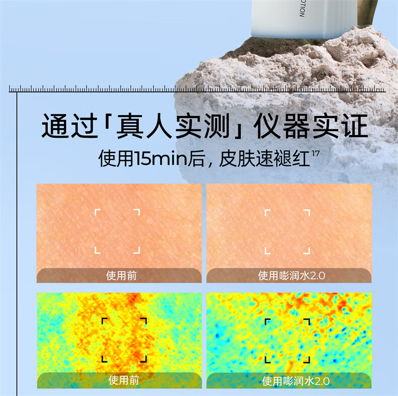 颐莲（RELLET）【新升级】玻尿酸嘭润水乳套装 神经酰胺保湿熬夜修护护肤化妆品