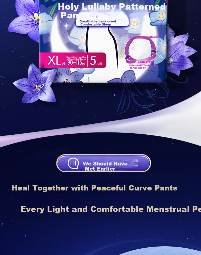Гигиенические трусики ABC Sleep Curve Panties, дышащие, размер XL, 5 шт.