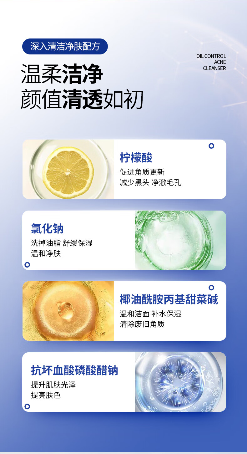 同仁堂美白祛斑洗面奶提亮肤色控油清洁毛孔补水保湿男女通用洁面乳300g