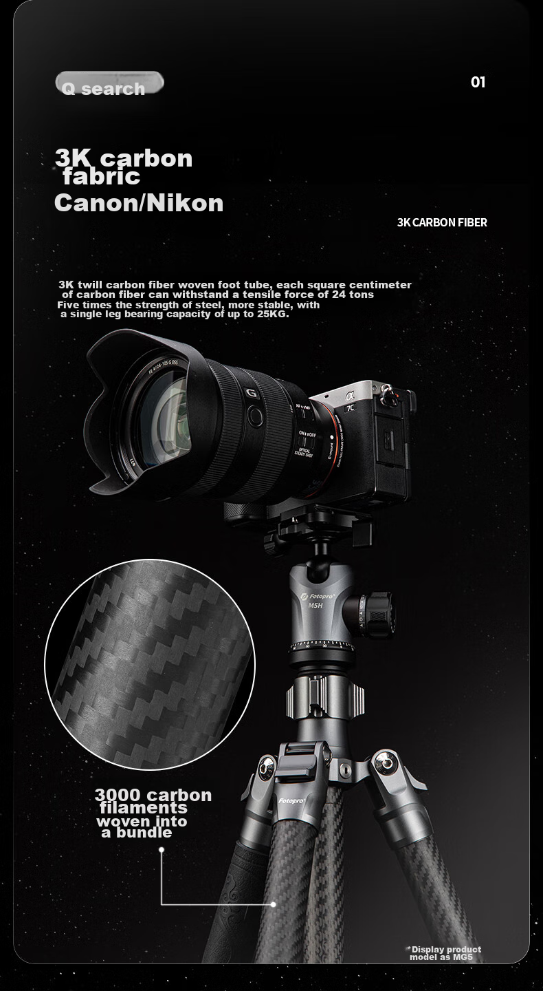 Штатив Fotopro MG4 Dual Panoramic Ball Head, 3K Carbon Fiber Professional DSLR Mirrorless Camera Photography And Videography Tripod Head, with Phone Clamp, Orange
