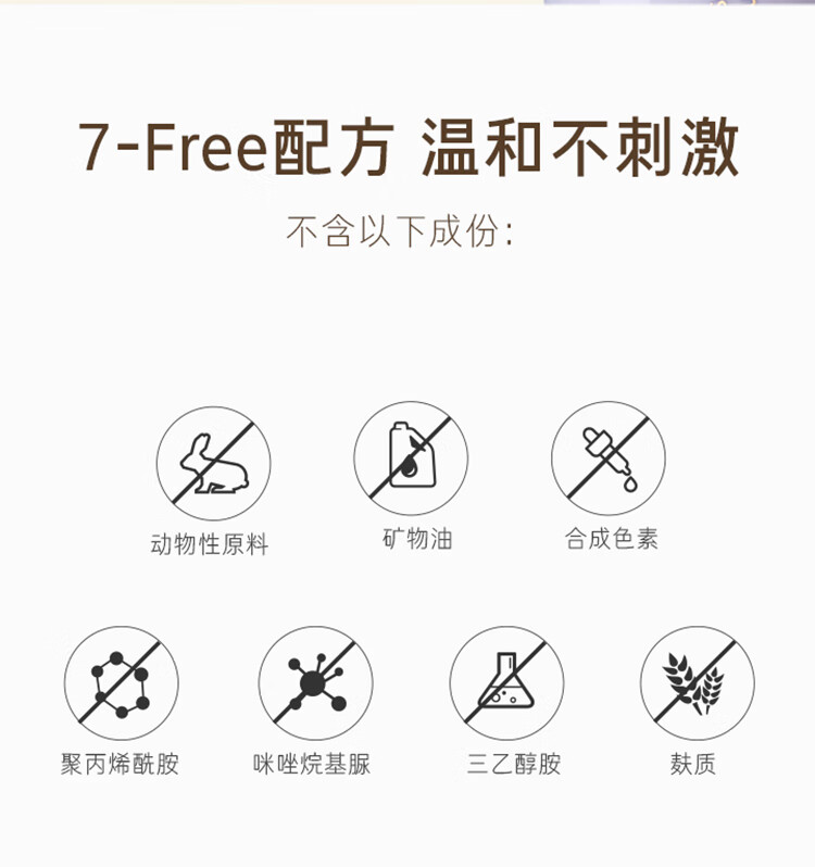 兰芝防晒乳致美紧颜焕采五重防晒精华乳50ml抗皱修护保湿紧致SPF50+