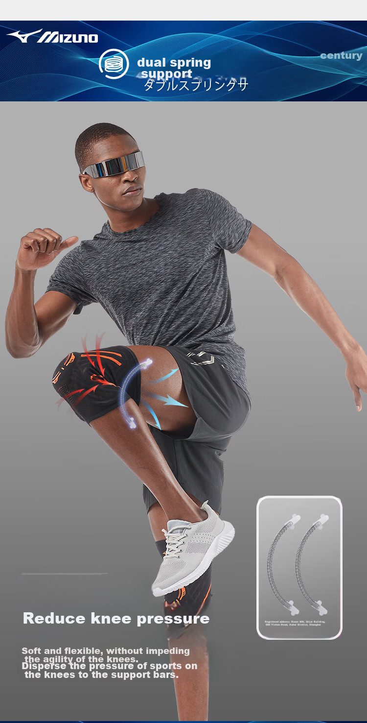 Профессиональные спортивные наколенники MIZUNO