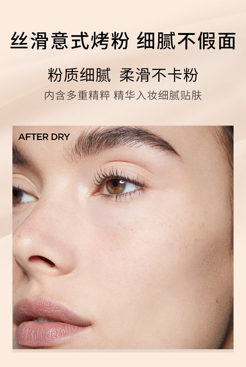 KIKO【女神节礼物】轻薄干湿两用哑光防晒粉饼-CR15象牙白 遮瑕控油