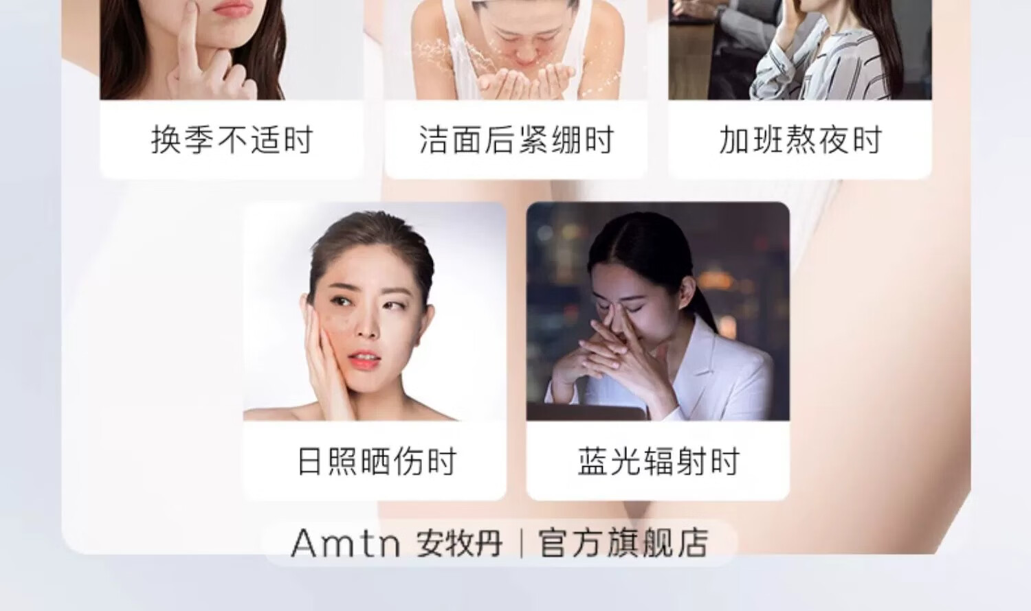 安牧丹（ANMUDAN） 熊果苷水乳套装护肤品安牡丹亮颜保湿清爽补水Amtn 「焕亮两件套」水120ml+乳100ml