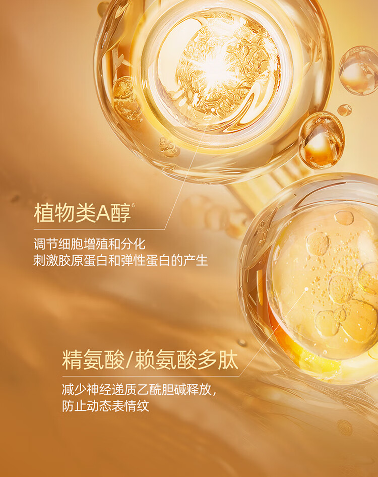 阿芙【董洁推荐】十一籽11籽油敷水精华水提亮补水保湿送女友礼物 30ml