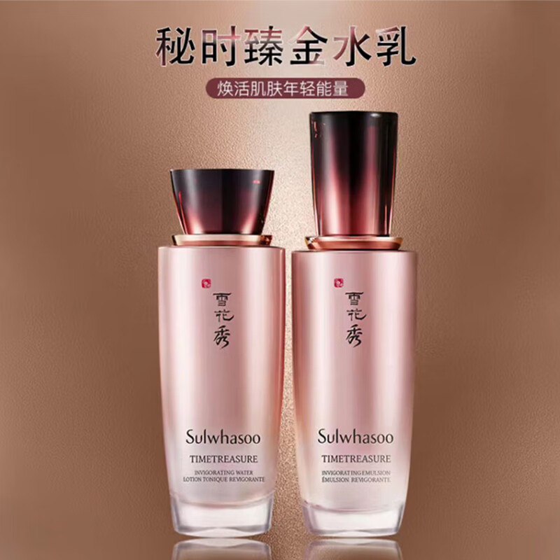 雪花秀（SULWHASOO）套装滋阴人参面霜润燥精华中样水乳提亮女士护肤品礼盒节日礼物 雪花秀滋盈肌本润颜水乳6件套装