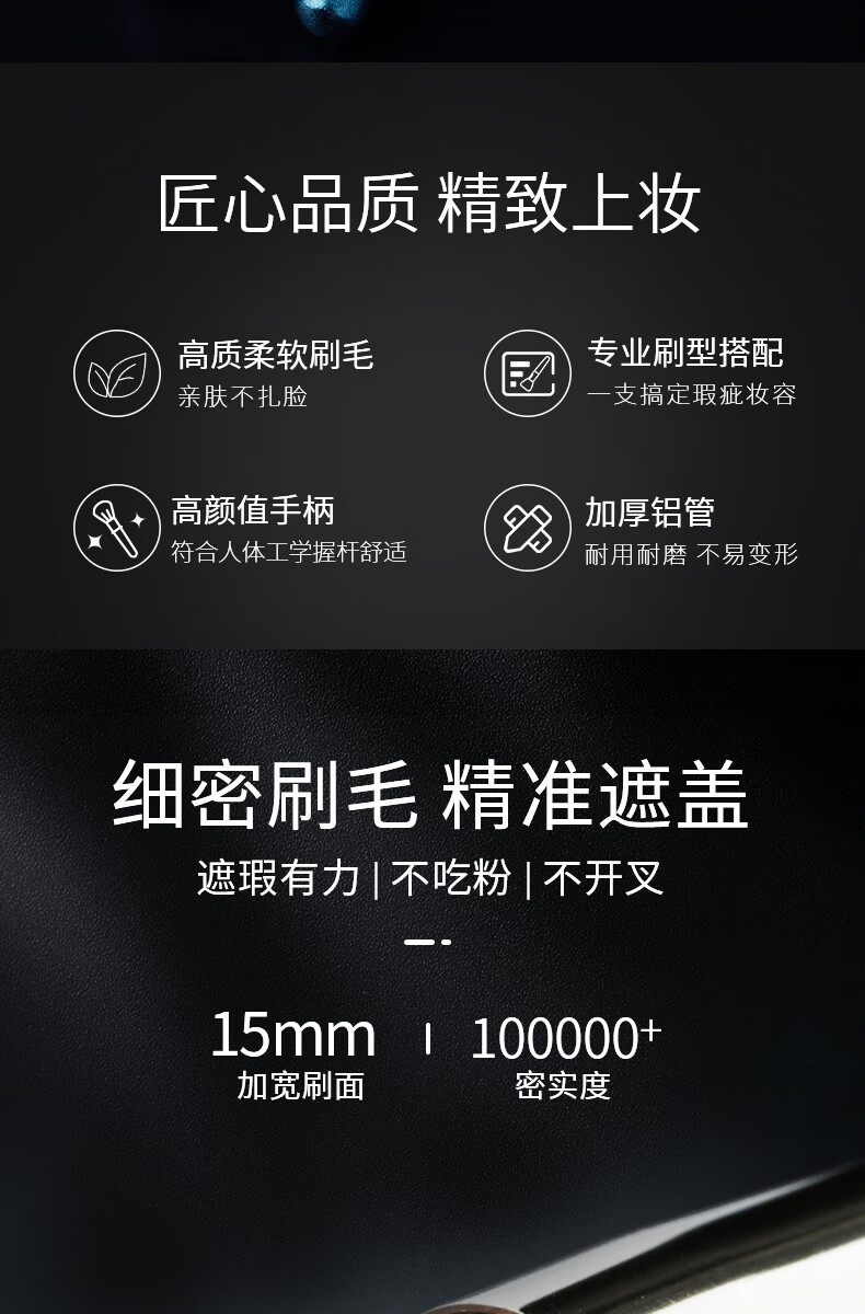 AOLANLA圆头遮瑕刷不易吃粉软毛270S无痕粉底刷遮黑眼圈斑点痘印化妆刷子