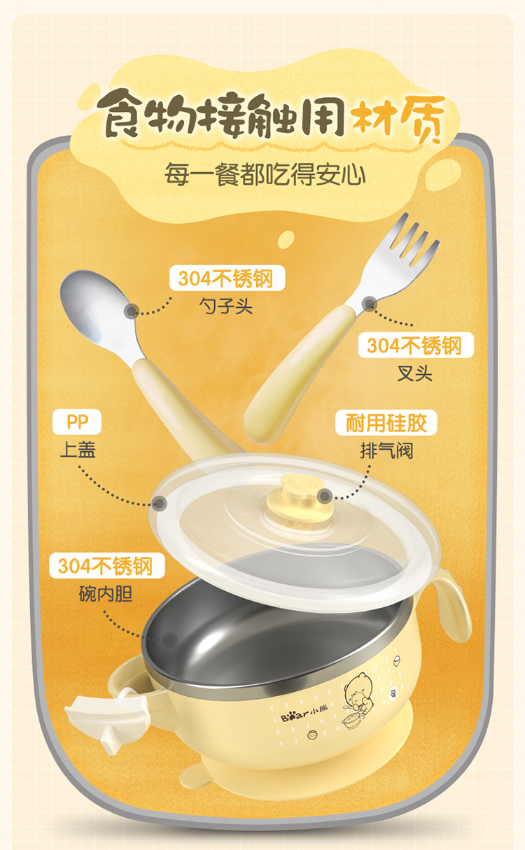 婴儿碗20190123_06.jpg