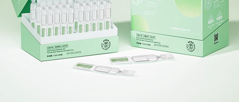 可福佳水杨酸收敛毛孔精华液次抛刷改善痘痘闭口角质堵塞粉刺肌45ml