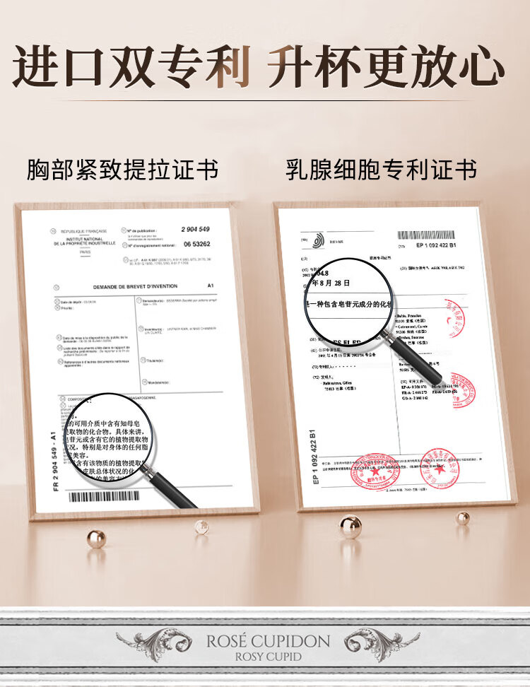 BUNNY DULCEA 柏黎杜夏美胸乳霜乳房发育快速变大产后胸部护理下垂松弛紧致弹