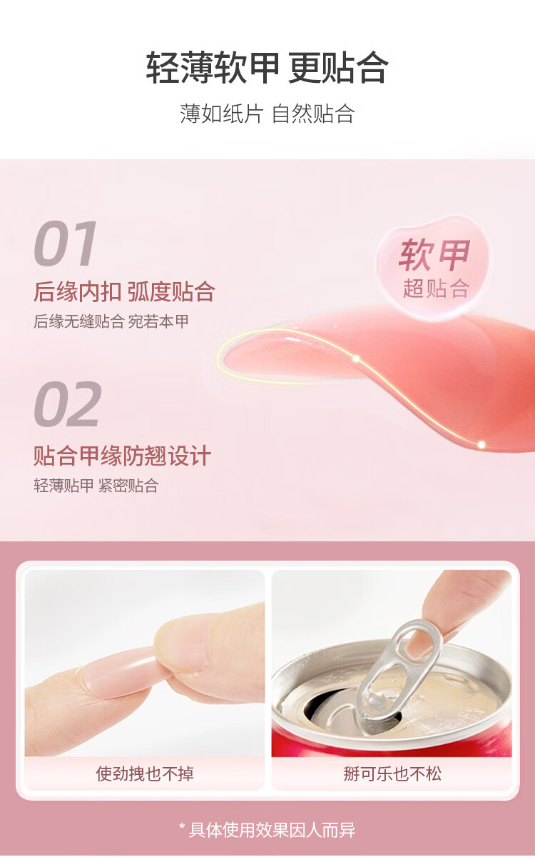 优家UPLUS 美甲贴片穿戴甲24片(烟花猫眼)果冻胶假指甲片可拆卸010